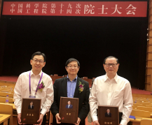 Three awardees from Hong Kong, (from left) Professor Ed X. Wu, Professor Lu Jian of City University of Hong Kong and Professor Xu You-lin from Hong Kong Polytechnic University, in Beijing.  (Photo courtesy: Hong Kong Academy of Engineering Sciences)